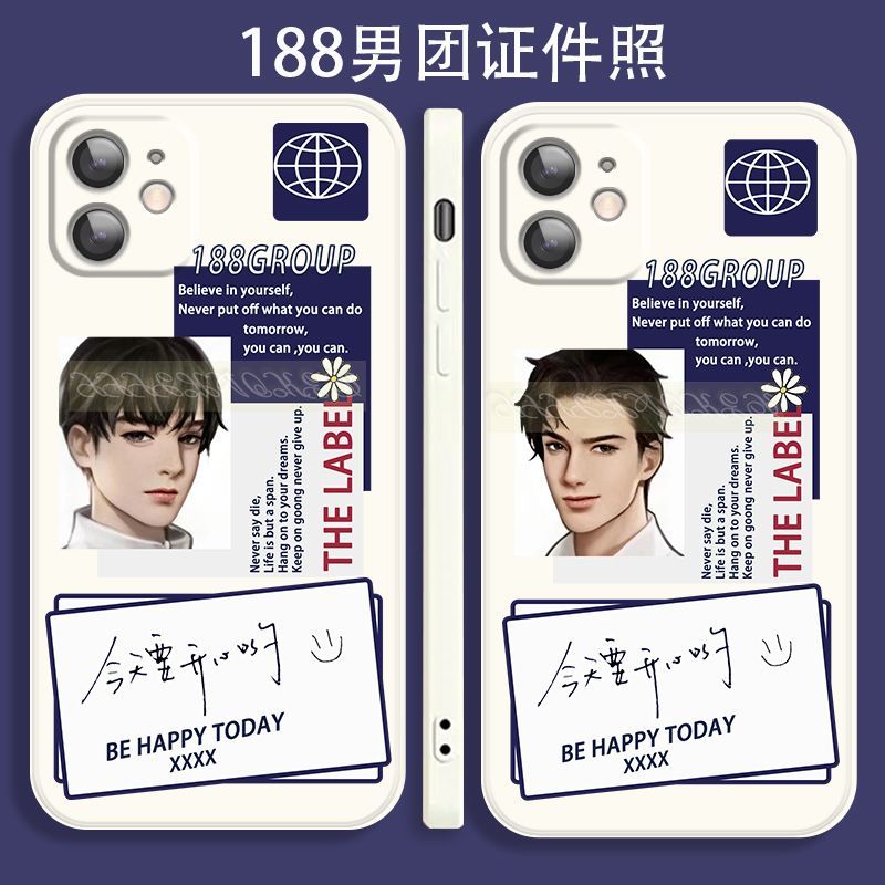 188男团证件照手机壳李玉简适用隋英苹果16pro华为pura80/iPhone15Promax小米14/vivo周边OPPO/13/12/11/x荣