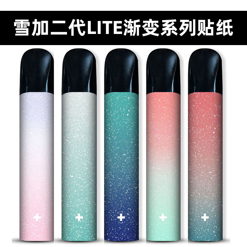 雪加lite贴纸烟套snow烟嘴二代保护套雪茄挂绳挂链配件烟嘴防尘套适用