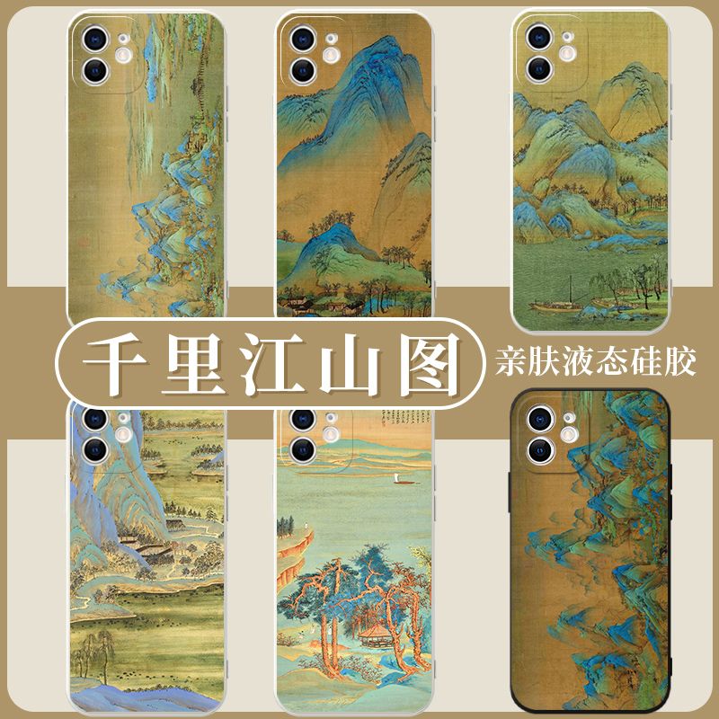 千里江山图手机壳只此青绿适用宋徽宗小米14/13/12/11/10T/9/8/6X/SE/PRO/ULTRA/CC9E/CIVI1S/MIX3/4/2/3红米