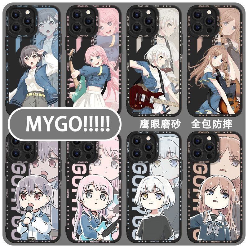 MyGO手机壳高松灯适用千早爱音一加13长崎爽世12/11/10T/7T/9RT/8/6T/ACEV/3/2魅族21/17/18S/5G/PRO周边麦芒