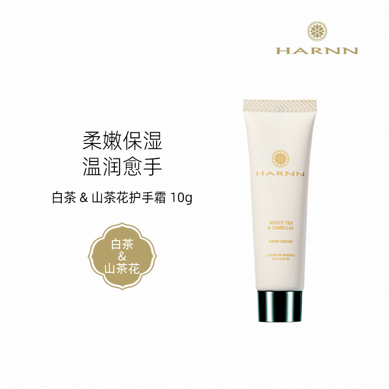 HARNN白茶山茶花护手霜滋润保湿图片