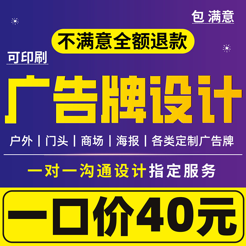 海报设计定制印刷图文工厂直销