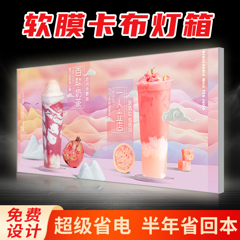 商维猫定制灯箱户外防水