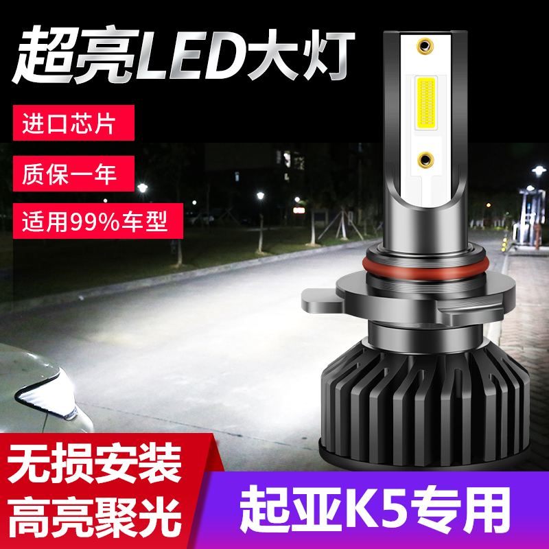 卡光迪近光灯远光灯强光超亮灯泡