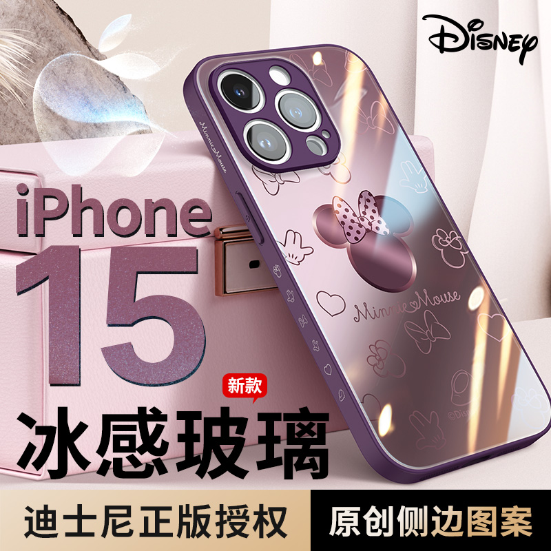 Disney迪士尼正版适用iPhone14手机壳新款2024女款苹果13高级感小众15promax米妮12紫色11带挂绳奢华15plus