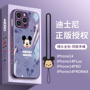 迪士尼正版 ip11防摔14小众潮牌por全包plus iPhone13promax紫色液态15玻璃12卡通女款 适用苹果14pro手机壳新款