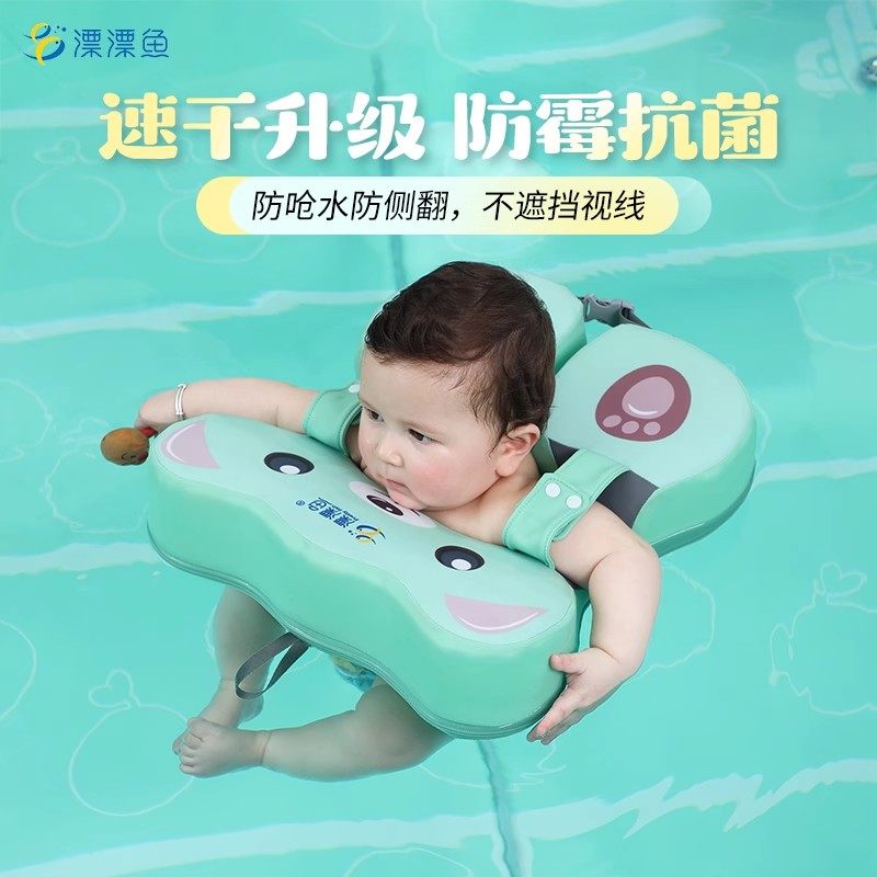 Ӥ����ӾȦ����Ҹ��ſȦ��������෭Ůͯ�ֱ�Ȧ��ͯϴ��ʵ��ӾȦ