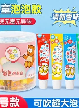 给力比利吹波球儿童吹泡泡胶玩具起吹泡胶泥女孩网红爆款无怀旧毒