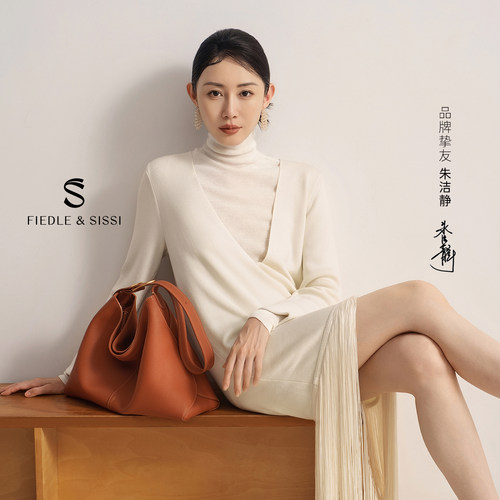 fiedlesissi/菲德茜茜hobo托特包