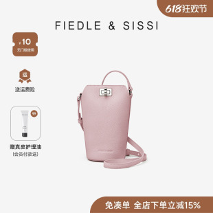 FIEDLESISSI 菲德茜茜蝴蝶手机包女斜挎水桶包新款 头层牛皮小包包