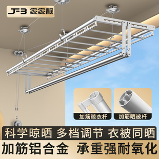 升降晾衣架手摇双杆式手动阳台晾衣杆家用室内手动晒衣架自动折叠