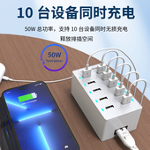 多口usb充电器手机智能快充插头40智能大功率电源桩20口30工作室宿舍分线器多功能快速插头充电头多孔排插座