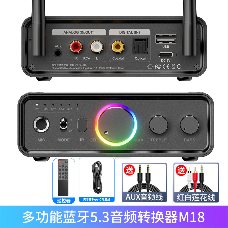 HiFi音频转换器K歌蓝牙5.3发射器