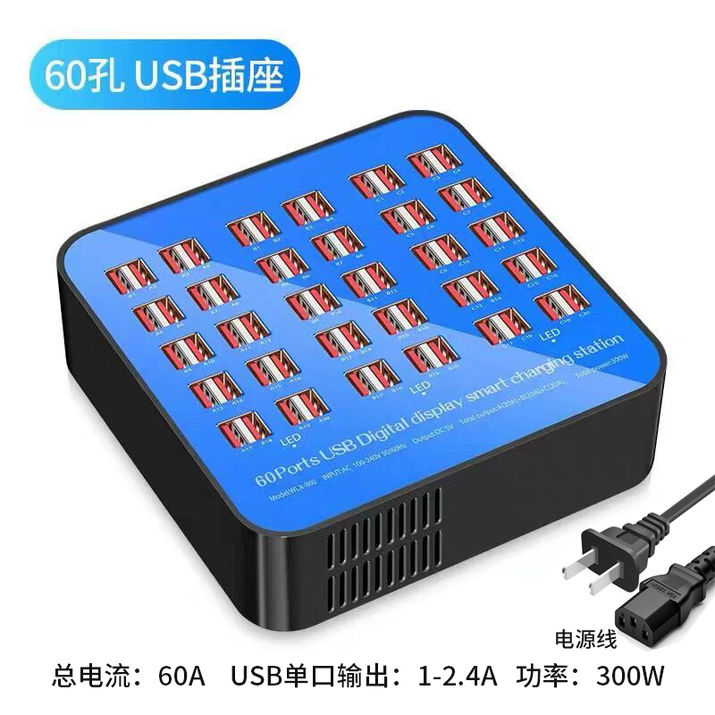 多口usb充电器工作60孔排插座