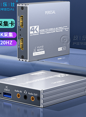 视频采集卡直播专用hdmi转usb高清4K手机switch相机ps5游戏录制器