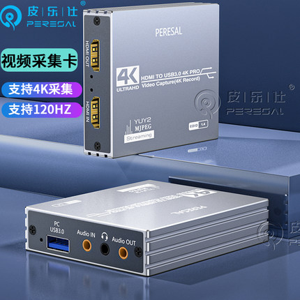视频采集卡直播专用hdmi转usb高清4K手机switch相机ps5游戏录制器