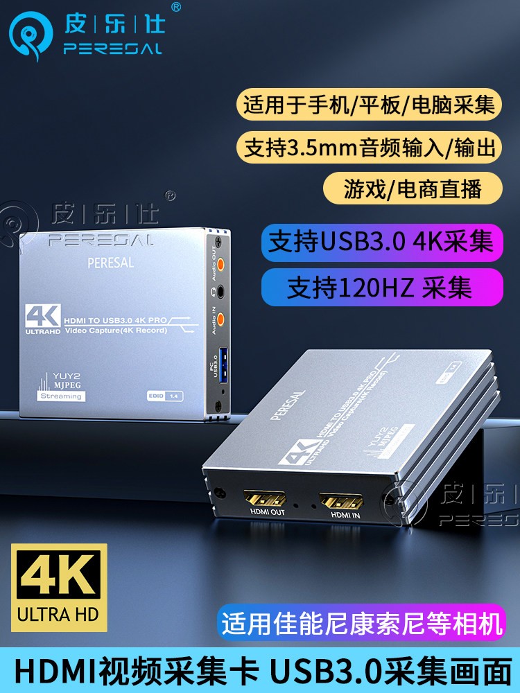 NIKON D5300 SLR D7200 D7500 카메라 녹화 컴퓨터 라이브 방송 4K 고화질 HDMI 캡처 카드에 적합