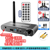 皮乐仕 功放音响低音炮变无线蓝牙立体声话筒K歌转换器带麦克风6.5输入U盘播放可音量调节 5.2蓝牙接收器老式