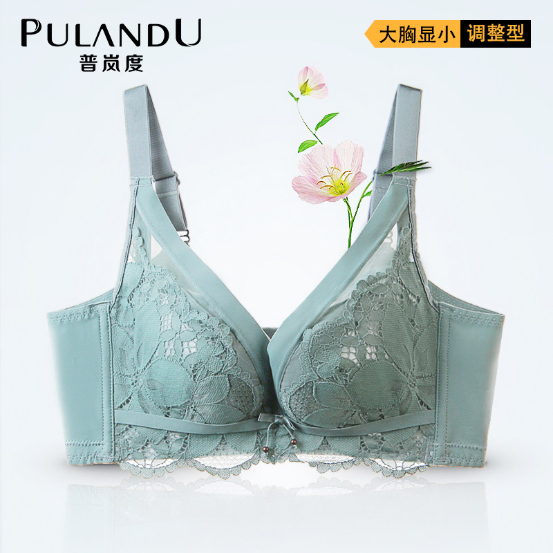 【超值特价】普岚度内衣女图片