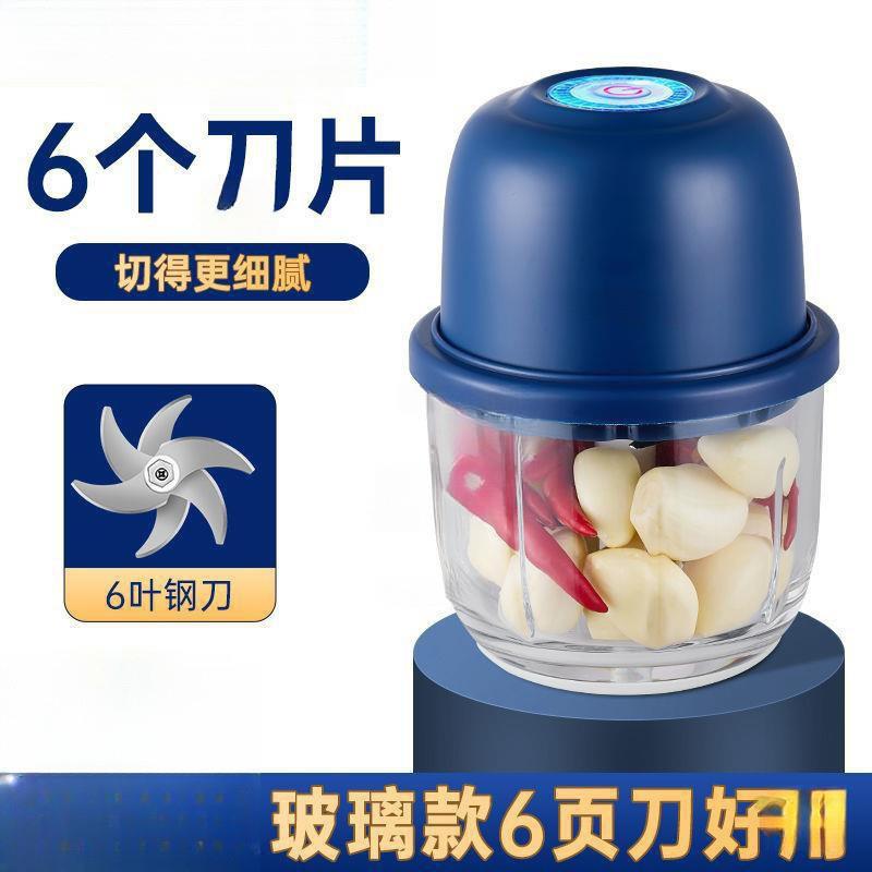 无线绞肉机捣蒜小型电动打蒜家用充电绞蒜