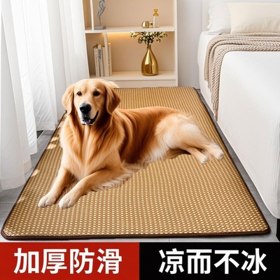 大型犬狗狗凉席冰垫夏天夏季睡觉降温垫子狗窝地垫超大号金毛边牧