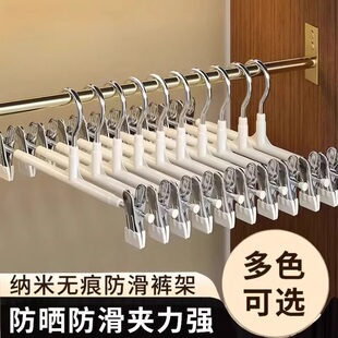 裤 子专用不锈钢裙夹衣架 夹裤 架夹子无痕防滑家用衣柜收纳晾晒挂裤
