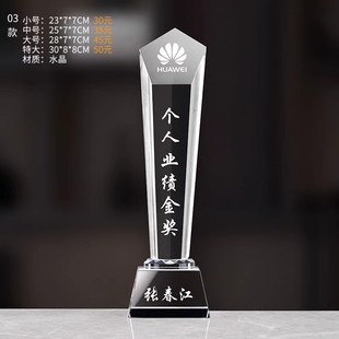 优秀员工奖红包优秀团队年终奖奖金公司的骄傲年会荣誉证书奖状聘书结业证书证件书奖杯年会颁奖