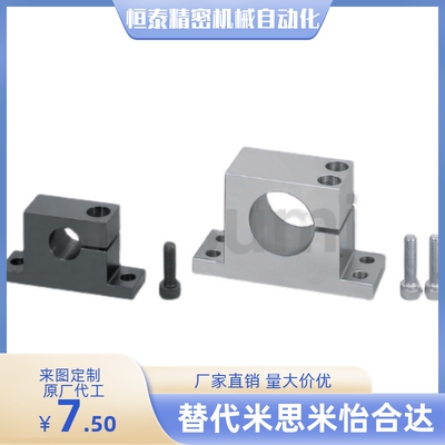 轴支座SHWTAN SHWTBN SHWTMN SHWTSN8 10-10 15 20 25 30 40 50