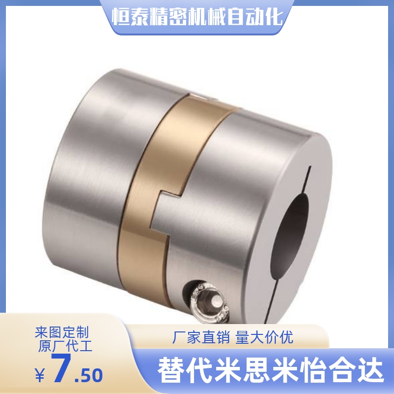 联轴器MCOG15/17/20/26/30/34/38-6-8-9-10-12-14-15-16-18-20