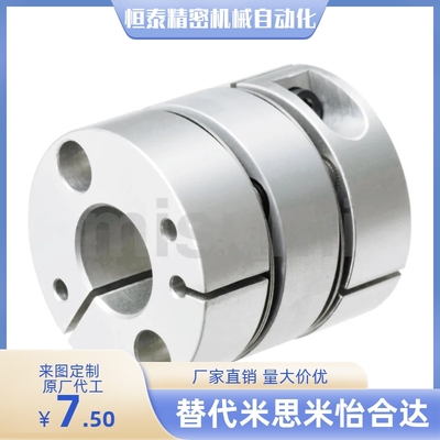 联轴器MCGSWK MCGSRK MCGS16 20 25 32 40 50-9.53-10-11-12-14