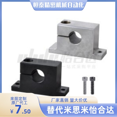 轴支座GCP01-D20 D25 D30 D35 D40-H20 H25 H30 H40 H50 H60 H80