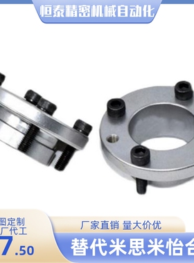 MLSL5/6/8/10/12/14/15/16/17/19/20/22/24/25/30薄壁型 涨胀紧套