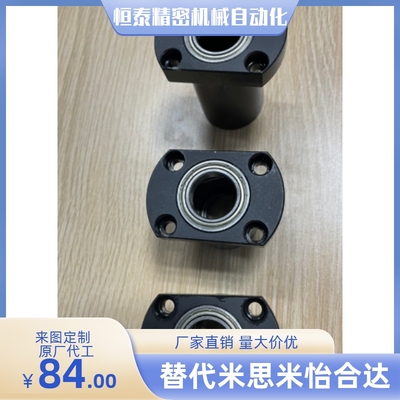 轴承座BGRBB BGSBB BGCBB6203 6204 6805 6904 6004ZZ-35 40 50