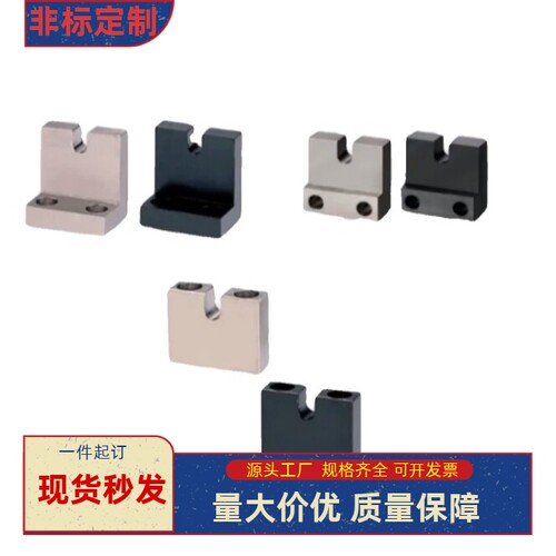 调整螺栓用固定块PCE01-3 4 5 6 8 10 12 16-H15 H20 H25 H30 H35