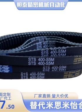 同步带ECJ21-XL-025 031 037 050-119 120 122 123 124 125 126