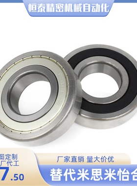 B6809 6909 6009 6209 6309 6801 6901 6010 62106310-ZZ 轴承