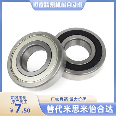 B6809 6909 6009 6209 6309 6801 6901 6010 62106310-ZZ 轴承