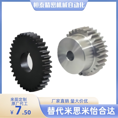 VNC22-0.5-40/42/45/48/50/52/60/70/80/100/120-B2-A/B-P7齿轮P8