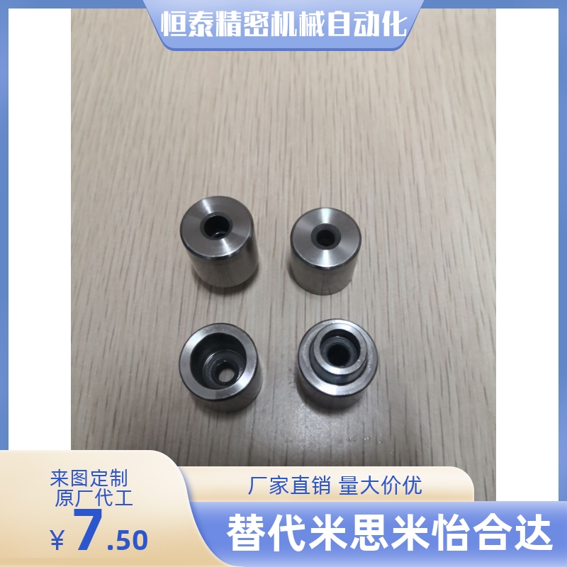 TPVX13 16 20 25 30 35 42-1 3 5锥度1 3 5° 锥度精定位销组件