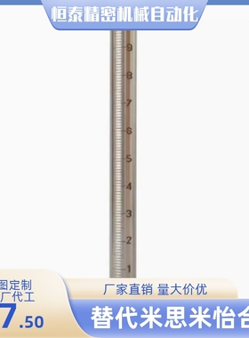 85刻度圆棒GSSTN/GSSTA/FGSTN/FGSTA10 12 15 20 25-70 80 90 100