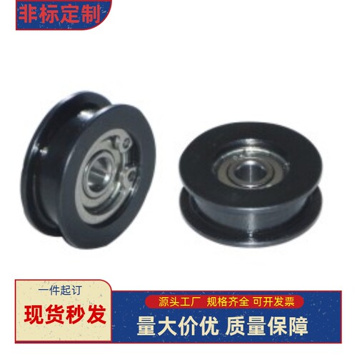 导向轮QBQ71 76-D30 D40 D50 D60-A6 A8-H0.5 H1 H1.5 H2 H2.5 H3
