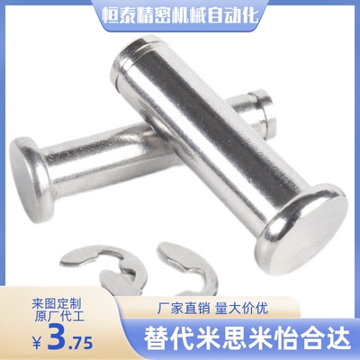 铰链销MIE01-D8 D10 D12-L15 L16 L18 L20 L22 L24 L25 L30 L35