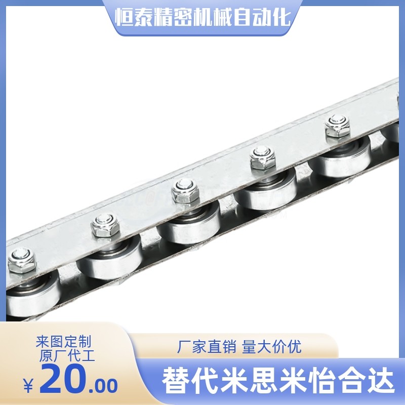 滚轮条流利条QJB41/QJB71-2 3 4 5 6 7 8 9 10 11 12 13 14 15 16