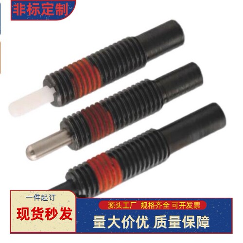 弹簧柱塞轻载BSEA-M3 M4 M5 M6 M8 M10-S1.5 S2 S3 S4 S5 S10 S15