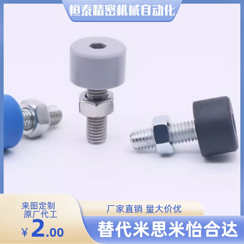 带挡块螺钉TDC62-M3 M4 M5 M6 M8 M10-L10 L16 L20 L25 L30 L40