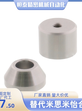 TPCAT TPCATZ TPCATS12 12C 16 16C 20 20C 25 25C 30圆锥定位销