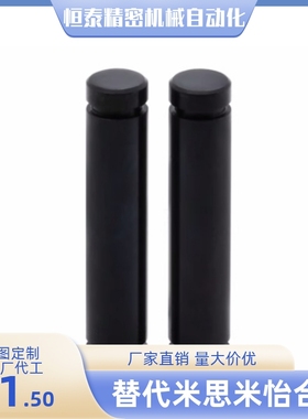 铰链销MHC01/MHC02/MHC06-D6 D8-L24 L25 L30 L35 L40 L45 L50