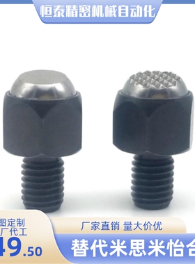 角座螺丝BHFA/BHFB-M6 M8 M10 M12 M16 M20 M24 M30 支撑动向螺杆