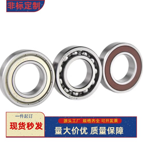 滚珠轴承B6800/6801/6802/6803/6804/6805/6806/6808/6809/6810ZZ