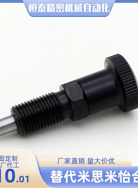 旋钮柱塞 PXAF/PXKF/SXPAF/SXPKF5/6/8/8L/10/10L/12/12L/16/16L